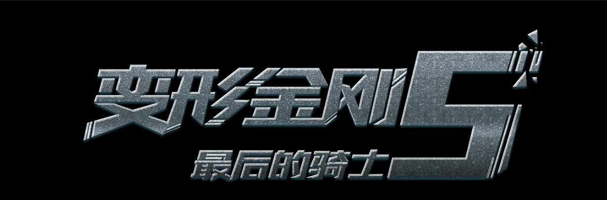 高仿贝尔蒙特修道院学院文凭